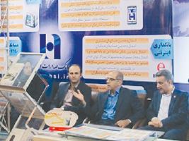 حضور بانک صادرات در نمایشگاه الکامپ قزوین