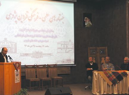 احیای فرهنگ محلی فرصتی برای بازیابی هویت قزوین