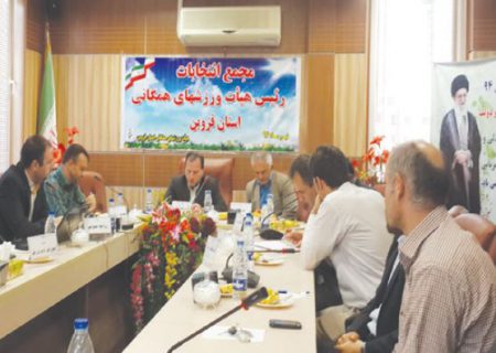 انتخابات یا  ابهامات