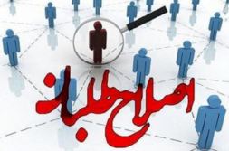 انشعاب در اردوگاه اصلاحات