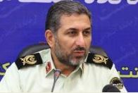 اکتشافات نگران‌کننده