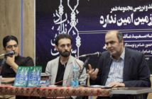 کتابی که بوی باباچاهی،  شمس لنگرودی و یونان می‌دهد