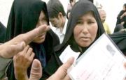 چالش اتباع خارجی