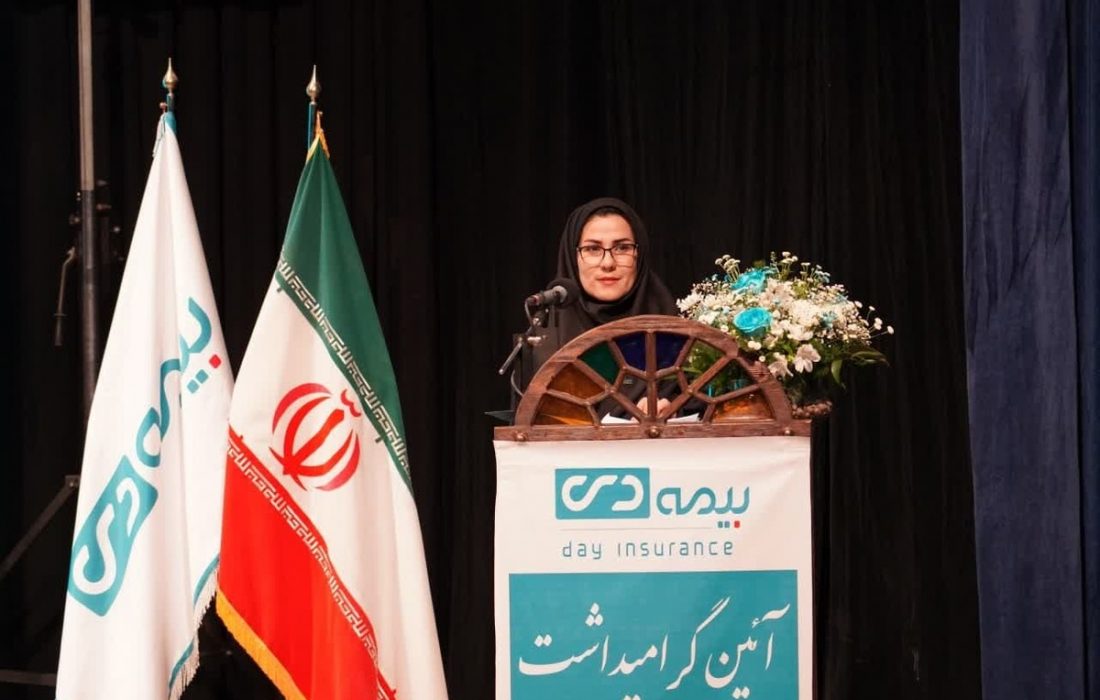۳۵هزار نفر در قزوین تحت پوشش بیمه دی قرار دارند