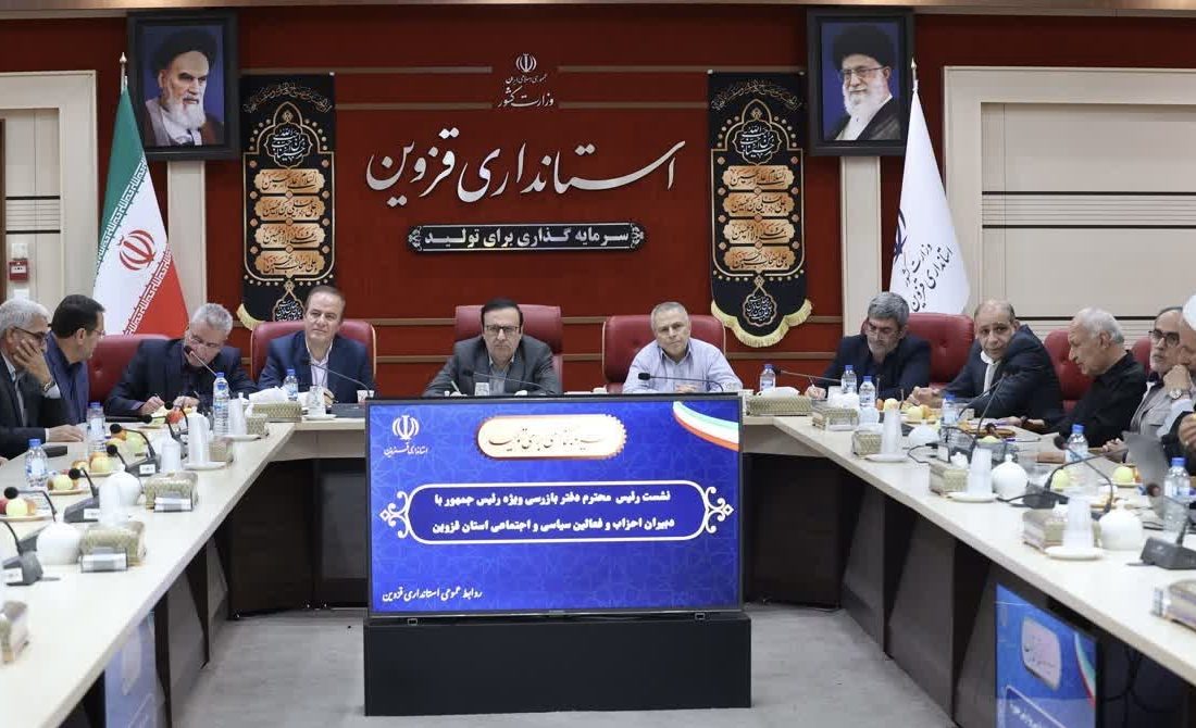 راهبرد وفاق، از خاکستر جنگ رویید