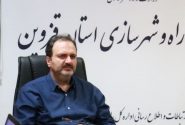 حمایت تازه از مستأجران