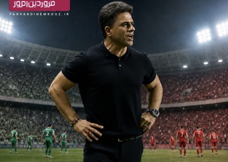 «شمس‌آذر» بی‌هراس برابر پرسپولیس