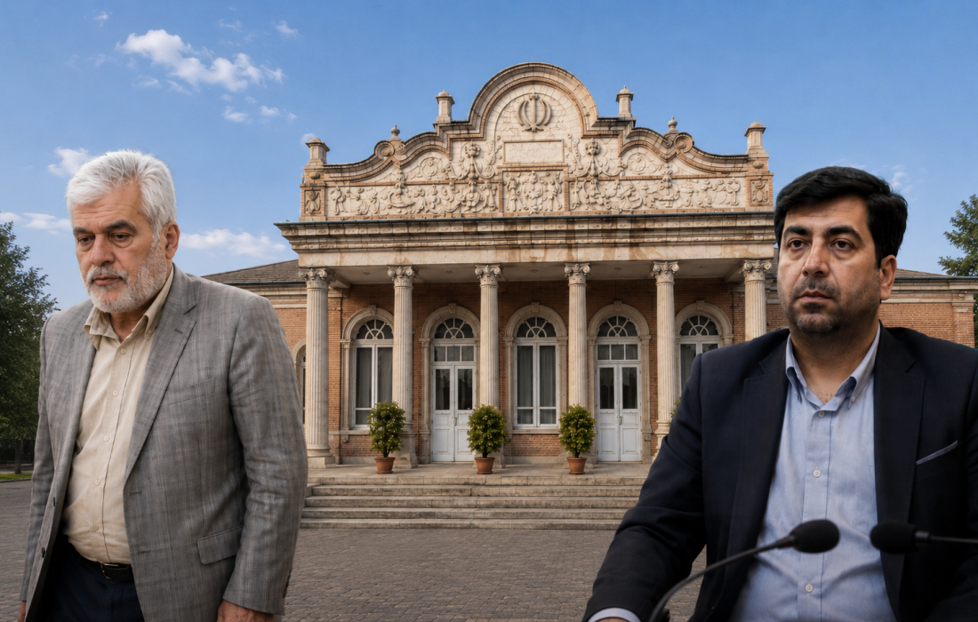 از میدان تا بلدیه