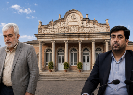 از میدان تا بلدیه