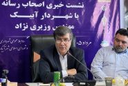 آبیک در مسیر توسعه؛ از گره‌های قدیمی تا افق تازه